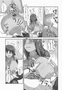 Page 14: 013.jpg | Soine Chuuiki Operation Tights | View Page!