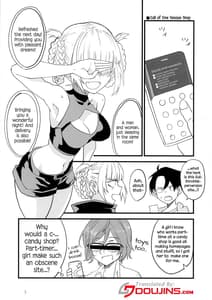 Page 5: 004.jpg | Soineya no Uta | View Page!