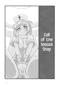 Page 7: 006.jpg | Soineya no Uta | View Page!
