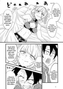 Page 10: 009.jpg | Soineya no Uta | View Page!