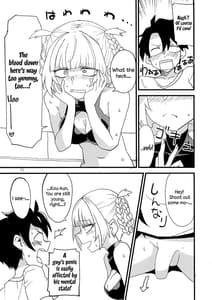 Page 13: 012.jpg | Soineya no Uta | View Page!