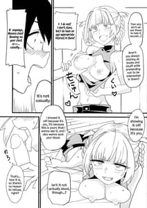 Page 14: 013.jpg | Soineya no Uta | View Page!