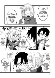 Page 5: 004.jpg | Soineya no Uta 2 | View Page!