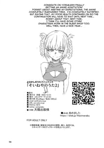 Page 14: 013.jpg | Soineya no Uta 2 | View Page!