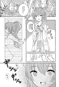 Page 2: 001.jpg | Soiu kaze no fukimawashi | View Page!