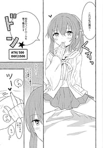 Page 8: 007.jpg | Soiu kaze no fukimawashi | View Page!