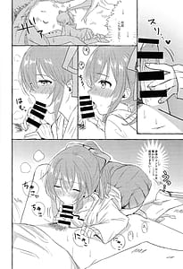 Page 9: 008.jpg | Soiu kaze no fukimawashi | View Page!