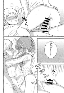 Page 11: 010.jpg | Soiu kaze no fukimawashi | View Page!