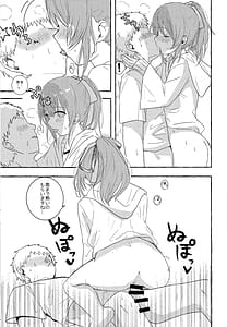Page 12: 011.jpg | Soiu kaze no fukimawashi | View Page!