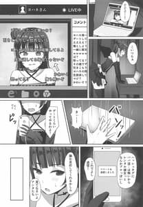 Page 3: 002.jpg | Soko no Datenshi Rental-chuu desu | View Page!