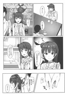 Page 8: 007.jpg | Soko no Datenshi Rental-chuu desu | View Page!