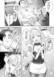 Page 3: 002.jpg | Soko wa Miwaku no Scatolo Play Health Maayan-jou to futo tto i kyaku | View Page!