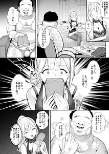 Page 5: 004.jpg | Soko wa Miwaku no Scatolo Play Health Maayan-jou to futo tto i kyaku | View Page!