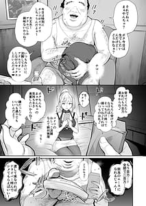 Page 6: 005.jpg | Soko wa Miwaku no Scatolo Play Health Maayan-jou to futo tto i kyaku | View Page!