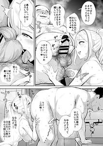Page 10: 009.jpg | Soko wa Miwaku no Scatolo Play Health Maayan-jou to futo tto i kyaku | View Page!