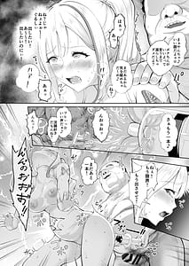 Page 13: 012.jpg | Soko wa Miwaku no Scatolo Play Health Maayan-jou to futo tto i kyaku | View Page!