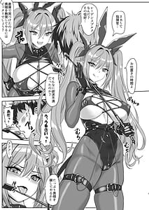 Page 3: 002.jpg | Soku Ochi Regensburg-san | View Page!