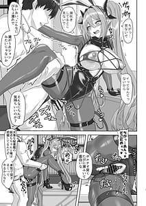 Page 7: 006.jpg | Soku Ochi Regensburg-san | View Page!