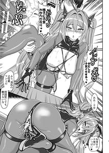 Page 9: 008.jpg | Soku Ochi Regensburg-san | View Page!