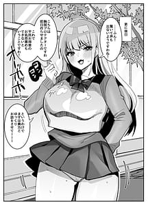 Page 8: 007.jpg | Soku Oho!! Ojou-sama | View Page!
