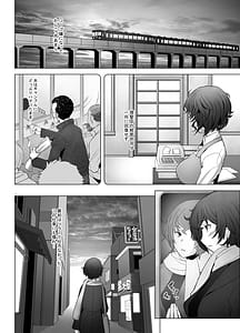 Page 4: 003.jpg | Sokushaku Sokuhame Rihatsuten noBijin Hitozuma Soap Jou Honjitsu Shukkin Desu | View Page!