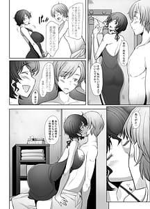 Page 8: 007.jpg | Sokushaku Sokuhame Rihatsuten noBijin Hitozuma Soap Jou Honjitsu Shukkin Desu | View Page!