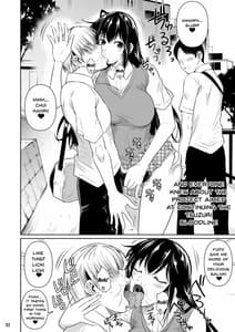 Page 3: 002.jpg | Sokushitsu x Sokuhame Gakuen 2 | View Page!