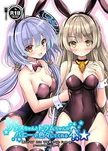 Read Solais-chan to Tram-chan ga Bunny de Iroiro Shite Kureru Hon