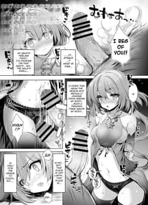 Page 14: 013.jpg | Solais-chan to Tram-chan ga Mamono ni Shikaeshi Sareru Hon | View Page!