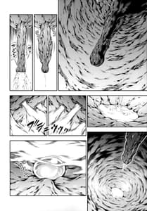 Page 16: 015.jpg | Solo Hunter no Seitai WORLD | View Page!