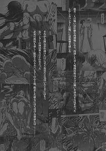 Page 4: 003.jpg | Solo Hunter no Seitai WORLD 11 | View Page!