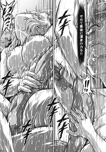 Page 9: 008.jpg | Solo Hunter no Seitai WORLD 11 | View Page!