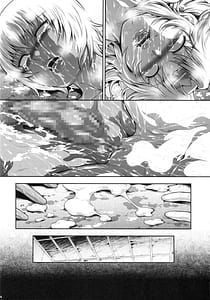 Page 13: 012.jpg | Solo Hunter no Seitai WORLD 11 | View Page!
