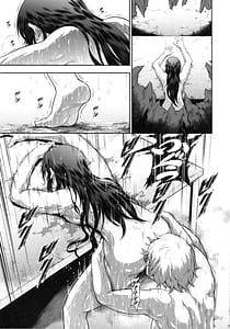 Page 14: 013.jpg | Solo Hunter no Seitai WORLD 11 | View Page!