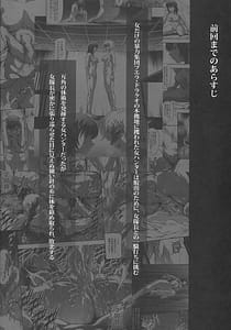 Page 3: 002.jpg | Solo Hunter no Seitai WORLD 12 | View Page!