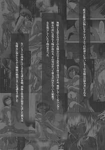 Page 4: 003.jpg | Solo Hunter no Seitai WORLD 12 | View Page!