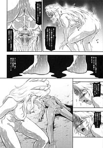 Page 7: 006.jpg | Solo Hunter no Seitai WORLD 12 | View Page!