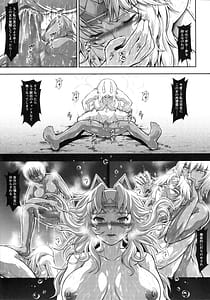 Page 10: 009.jpg | Solo Hunter no Seitai WORLD 12 | View Page!