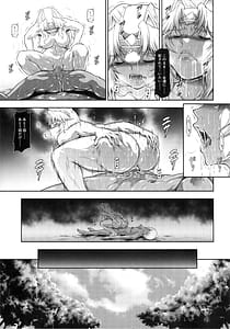 Page 16: 015.jpg | Solo Hunter no Seitai WORLD 12 | View Page!