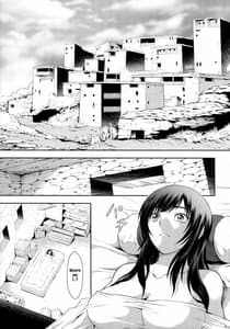 Page 4: 003.jpg | Solo Hunter no Seitai WORLD 7 | View Page!