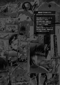 Page 3: 002.jpg | Solo Hunter no Seitai WORLD 8 | View Page!