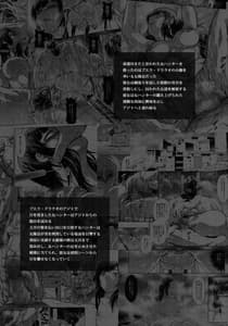 Page 4: 003.jpg | Solo Hunter no Seitai WORLD 8 | View Page!