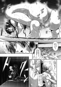 Page 10: 009.jpg | Solo Hunter no Seitai WORLD 8 | View Page!