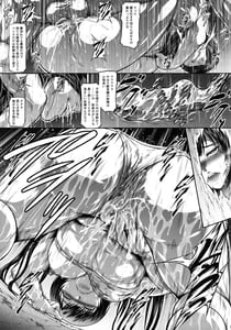 Page 14: 013.jpg | Solo Hunter no Seitai WORLD 8 | View Page!