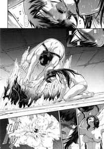 Page 15: 014.jpg | Solo Hunter no Seitai WORLD 8 | View Page!