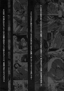 Page 4: 003.jpg | Solo Hunter no Seitai WORLD 9 | View Page!