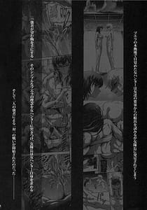 Page 5: 004.jpg | Solo Hunter no Seitai WORLD 9 | View Page!