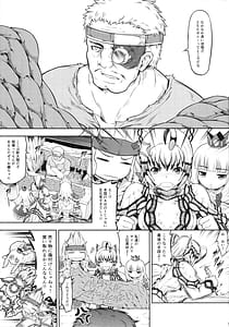 Page 6: 005.jpg | Solo Hunter no Seitai WORLD 9 | View Page!