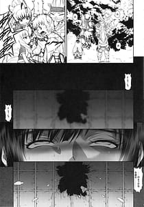 Page 8: 007.jpg | Solo Hunter no Seitai WORLD 9 | View Page!