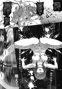 Page 11: 010.jpg | Solo Hunter no Seitai WORLD 9 | View Page!